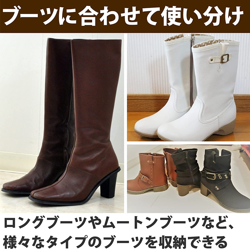 ブーツ収納袋