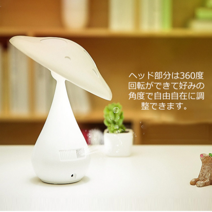【キノコ型LEDランプ】空気清浄機