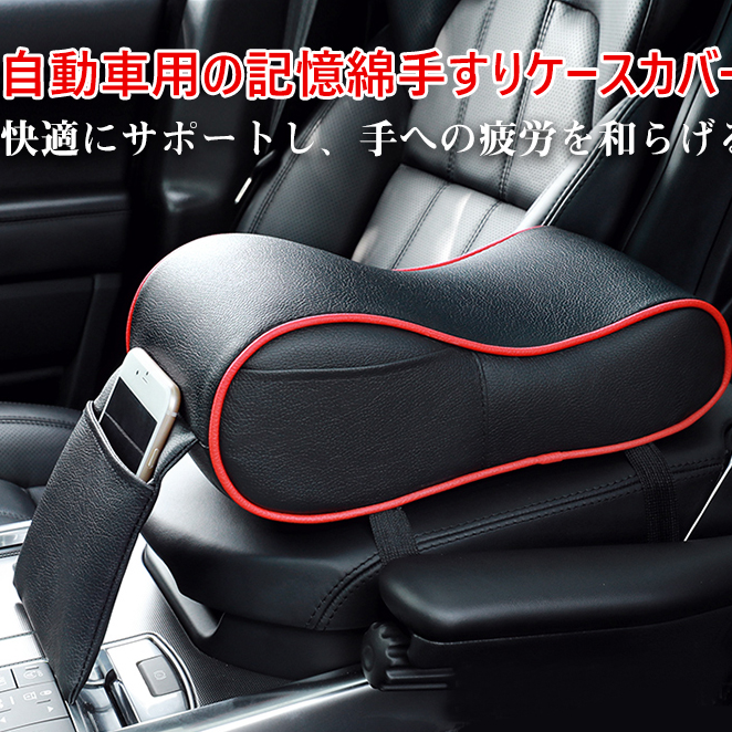 多機能記憶綿手すりケースカバー     四季通用 エコ