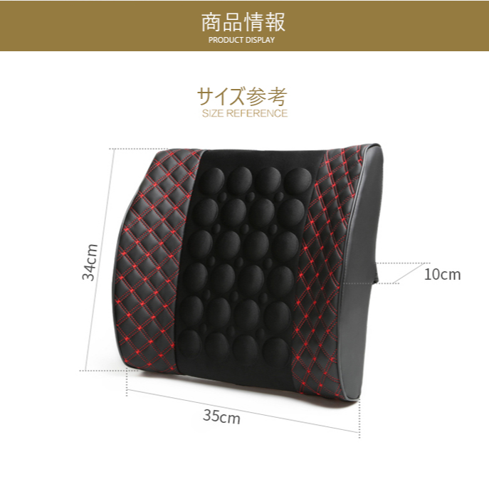 電気マッサージウエストクッション