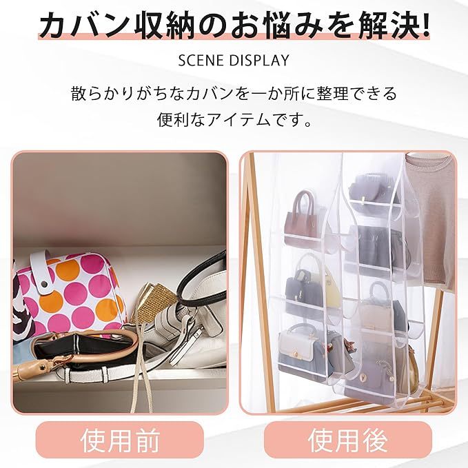 吊り下げ収納 カバン 収納 4段式 折りたたみ 鞄 収納 両面収納 8個収納可能