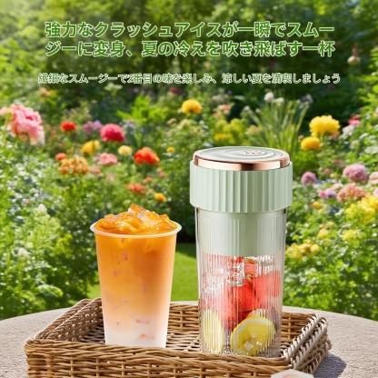 ジューサー 学生用 家庭用 多機能 ジューサー ジューサーカップ ポータブル 充電式 小型 ジュースカップ