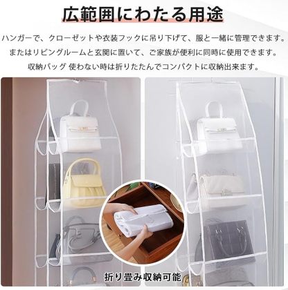 吊り下げ収納 カバン 収納 4段式 折りたたみ 鞄 収納 両面収納 8個収納可能