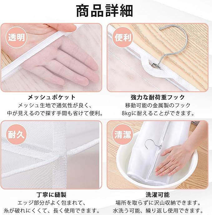 吊り下げ収納 カバン 収納 4段式 折りたたみ 鞄 収納 両面収納 8個収納可能