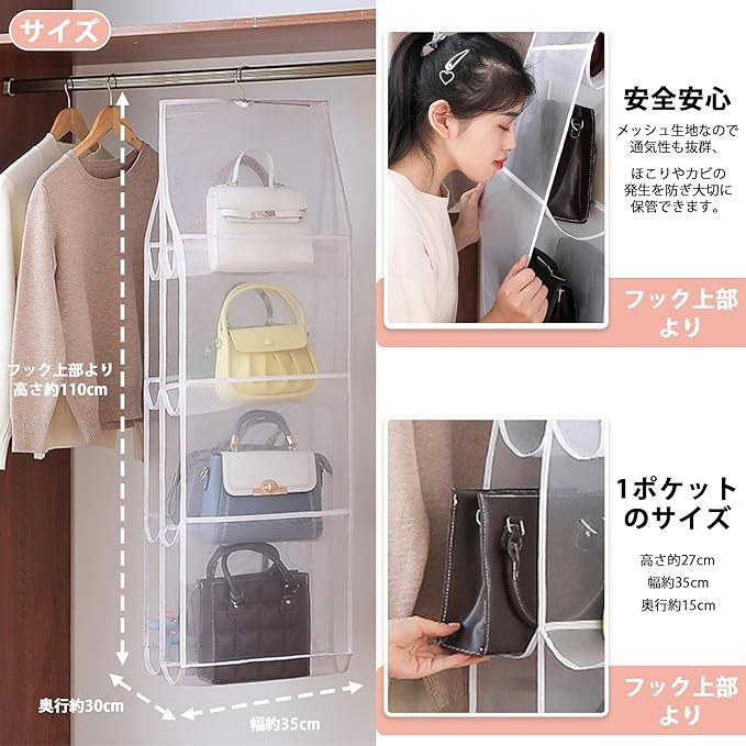吊り下げ収納 カバン 収納 4段式 折りたたみ 鞄 収納 両面収納 8個収納可能