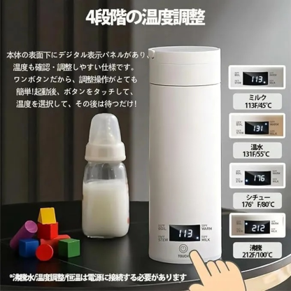 電気ケトル 大容量500ml  4段温度調節 