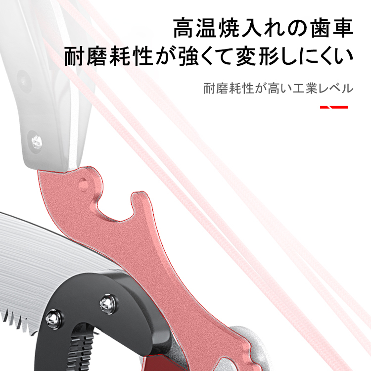 【伸縮可能2way高枝のこぎり】切れ味が鋭い、伸縮可能、高枝切りバサミ、高枝のこぎり、取り付け簡単