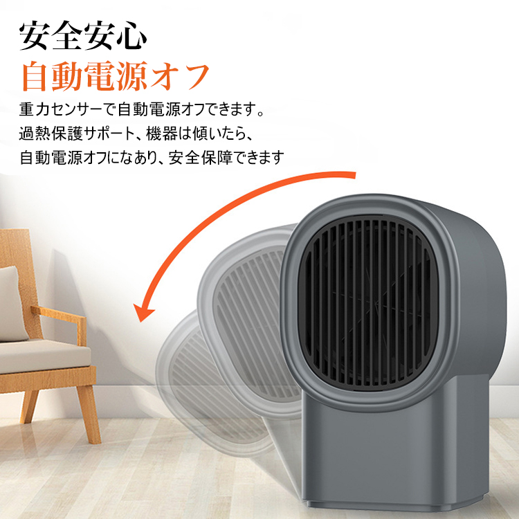 コンパクトヒーター