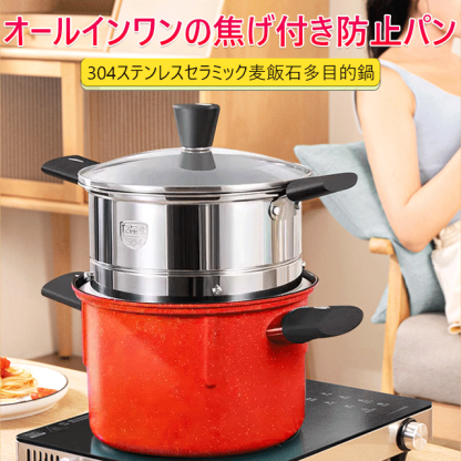 食品級ステンレスセラミック麦飯石の焦げ付き防止フライヤー