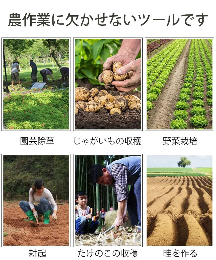 多機能除草くわ片手用
