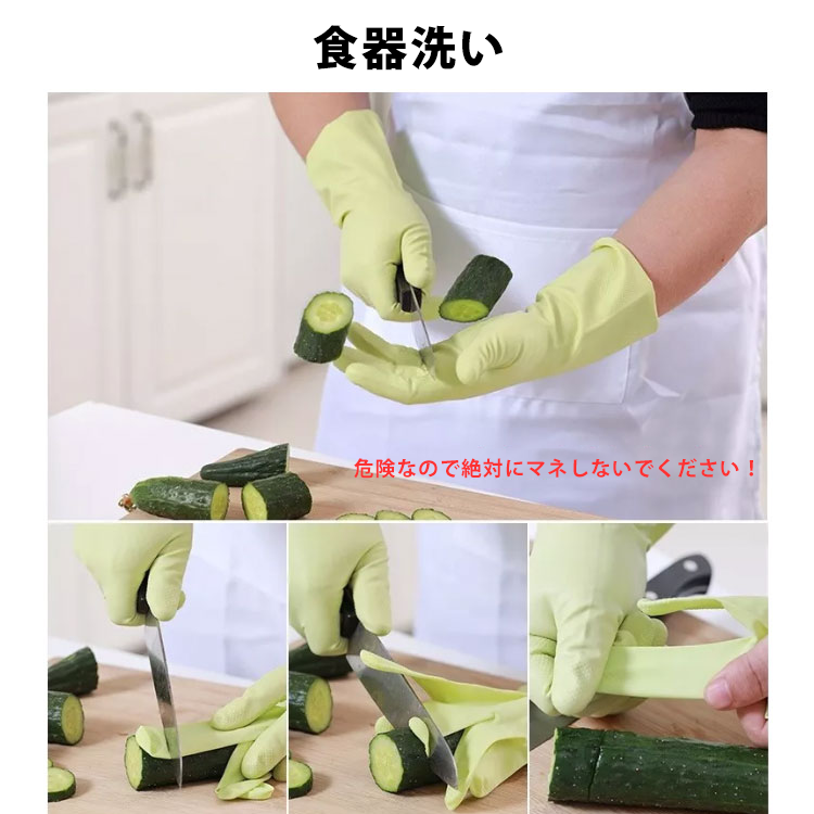 【家庭用ゴム手袋】1双多役って  破りにくい、耐高温、安全性抜群