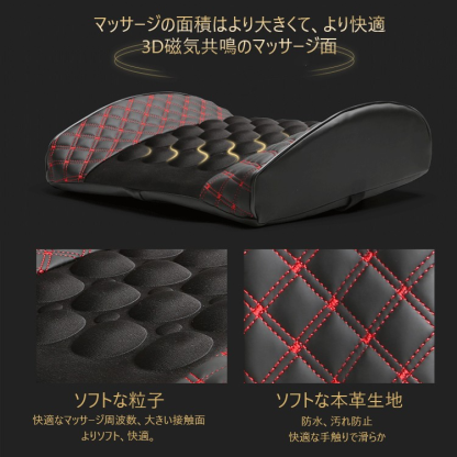 電気マッサージウエストクッション