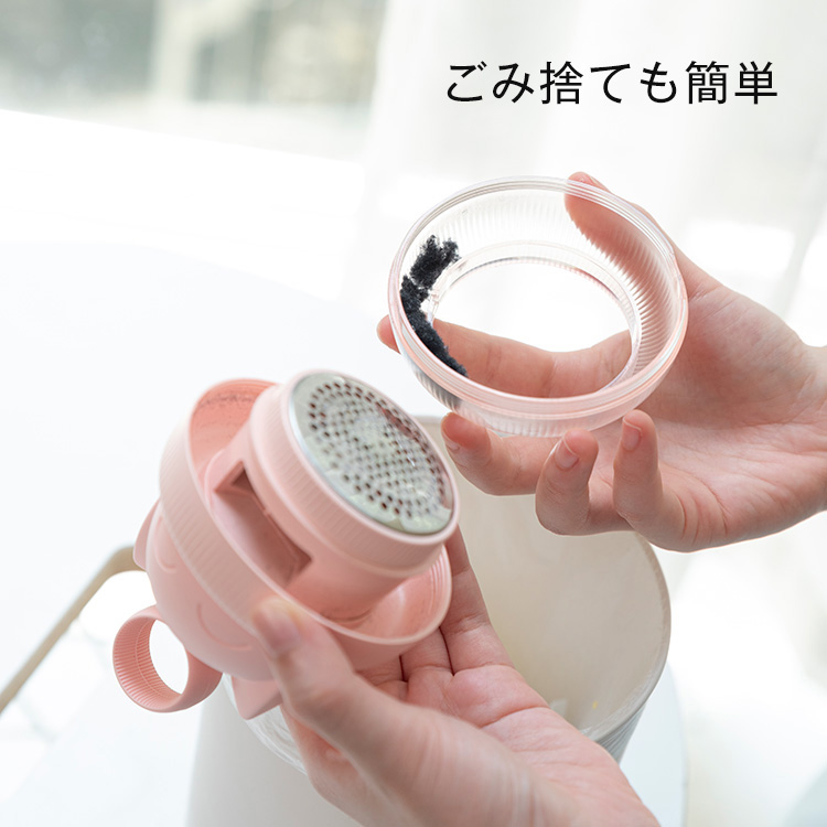 【毛玉クリーナー】USB充電式、持ち運び便利