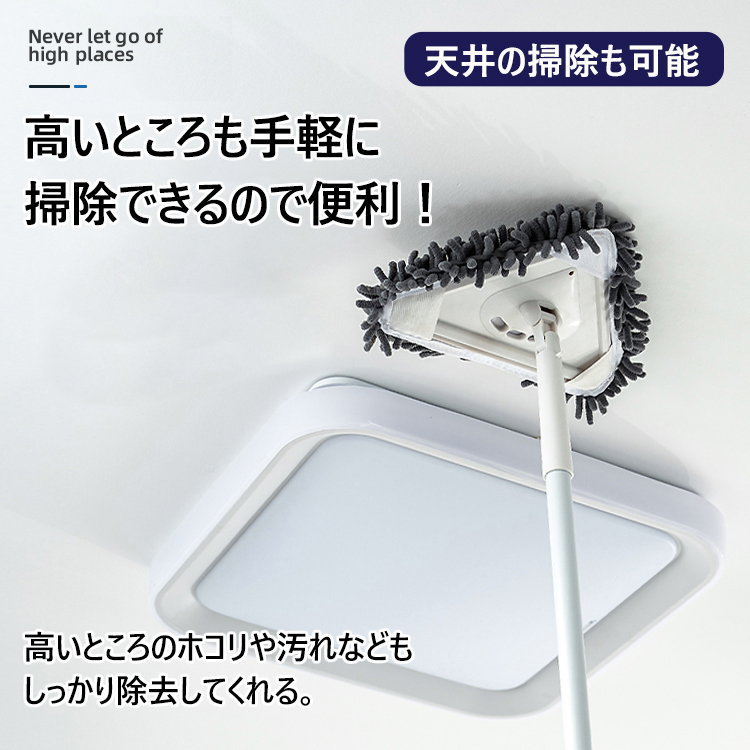 【三角モップ】便利、回転可能、長さ調節可能、吸水力抜群、高密度素材