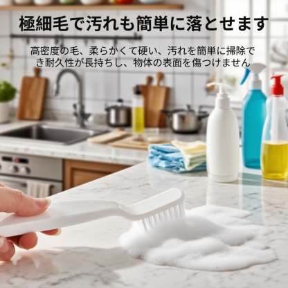 日本製バスルームブラシ タイルコーナー隙間ブラシ トイレブラシ ブラシアーティファクト 多機能クリーニングブラシ 床排水ブラシ