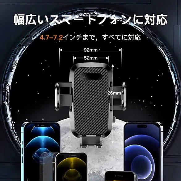 スマホホルダー 車 車載ホルダー ゲルサクションカップ/クリップ 2in1