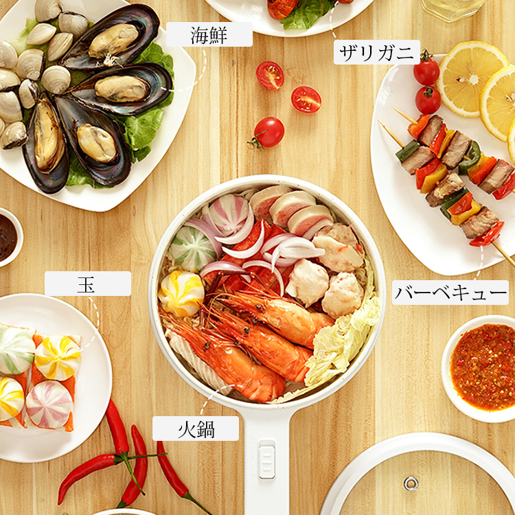 多機能スロークッカー