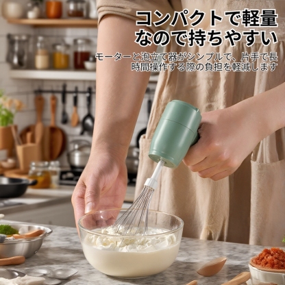 電動卵ビーター 家庭用クリーム自動泡立て器 ケーキベーキング用卵ビーター ハンドヘルドミキサー
