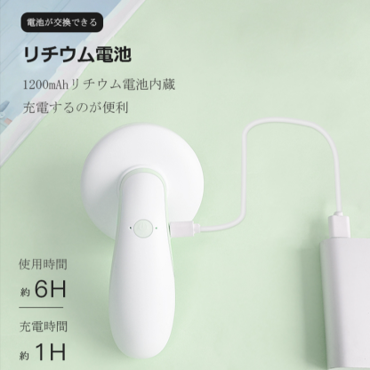 ミニクリーナー