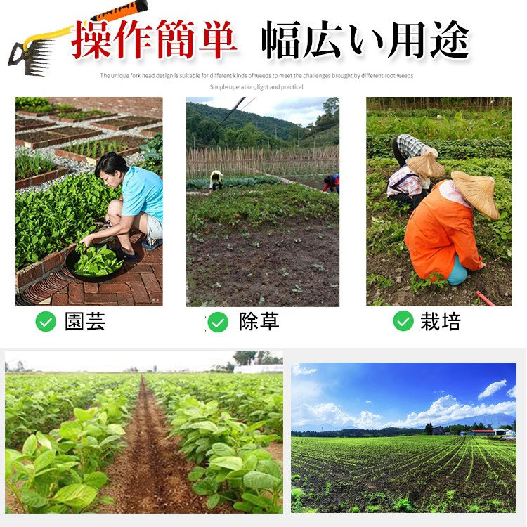 多機能11歯金属園芸用熊手