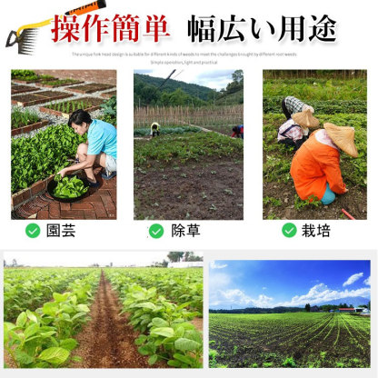 多機能11歯金属園芸用熊手