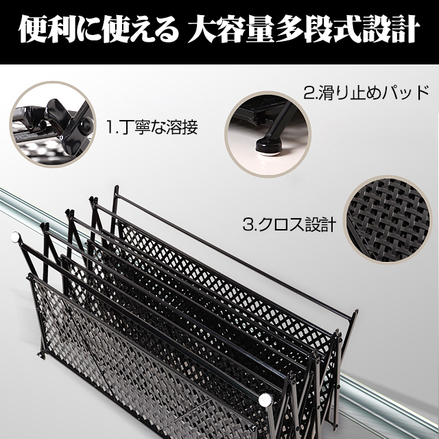多機能多段式折り畳めるシューズラック
