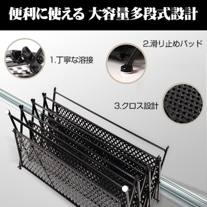多機能多段式折り畳めるシューズラック