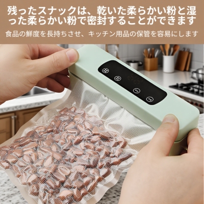 全自動シール家庭用真空シール機食品包装機鮮度保持シールラミネーターコンプレッサー