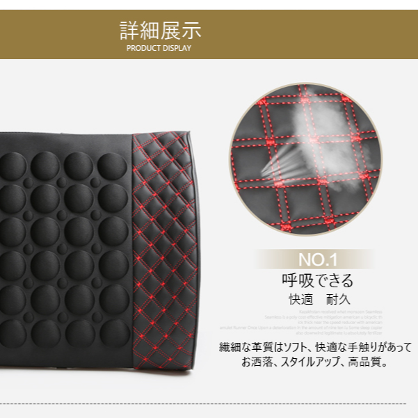 電気マッサージウエストクッション