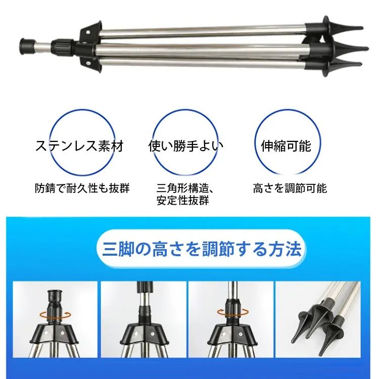 自動回転散水機