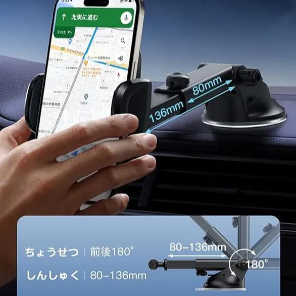 スマホホルダー 車 車載ホルダー ゲルサクションカップ/クリップ 2in1