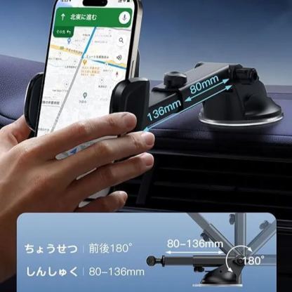 スマホホルダー 車 車載ホルダー ゲルサクションカップ/クリップ 2in1