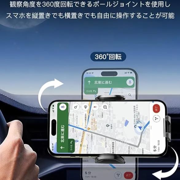 スマホホルダー 車 車載ホルダー ゲルサクションカップ/クリップ 2in1