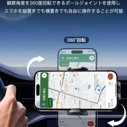 スマホホルダー 車 車載ホルダー ゲルサクションカップ/クリップ 2in1