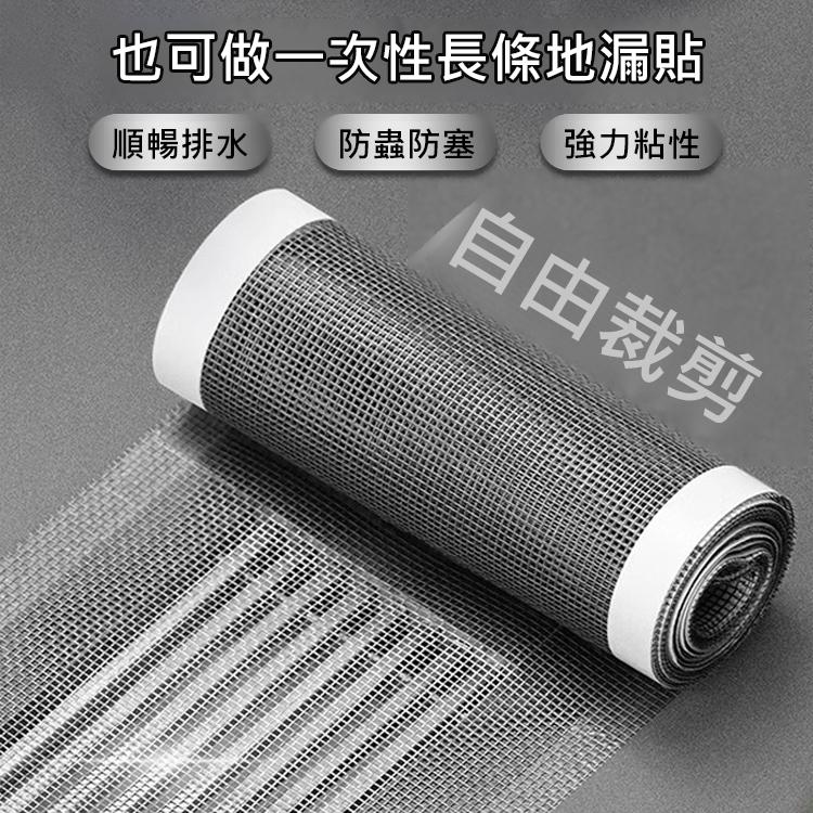 防蚊蟲紗窗修補助