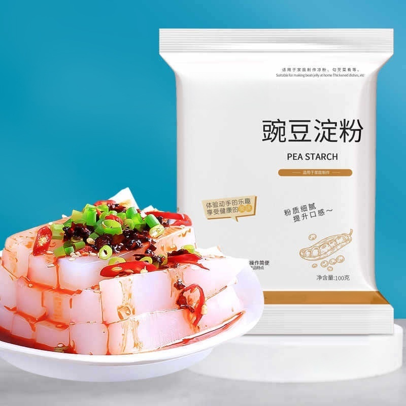【一袋做9碗涼粉】美味涼粉豌豆粉