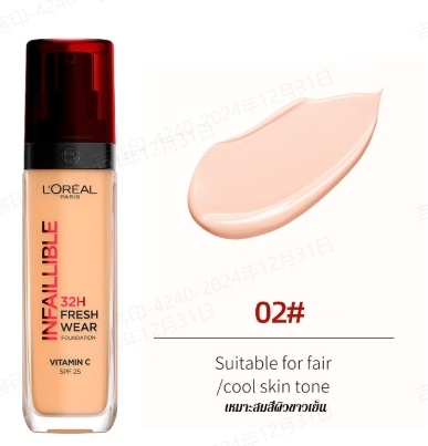 【สิ่งของจำเป็นสำหรับการแต่งรองพื้น】ครีมรองพื้น