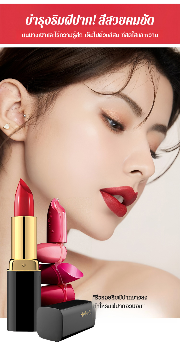 翻译件-HFH-欧莱佳烈焰魅惑不沾杯口红-1081968_11.jpg