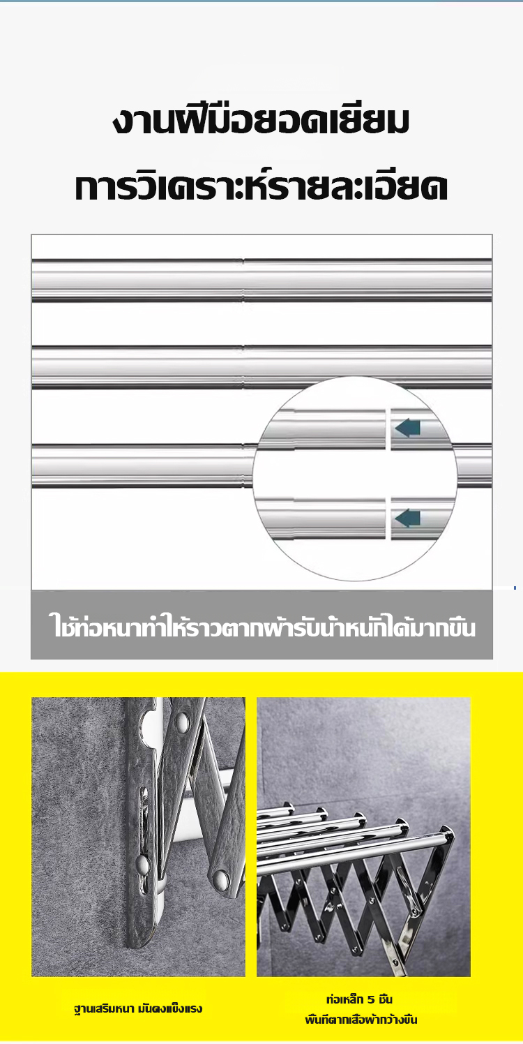 翻译件-FM-隐形壁挂折叠伸缩晾衣架-1196810_15.jpg