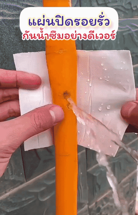 HFH-【裂缝克星】一贴止漏强力防水丁基胶带_06-1.gif