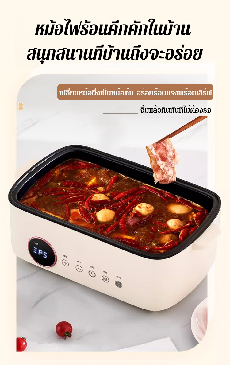 【上蒸下煮】多功能一体电蒸锅_14.jpg