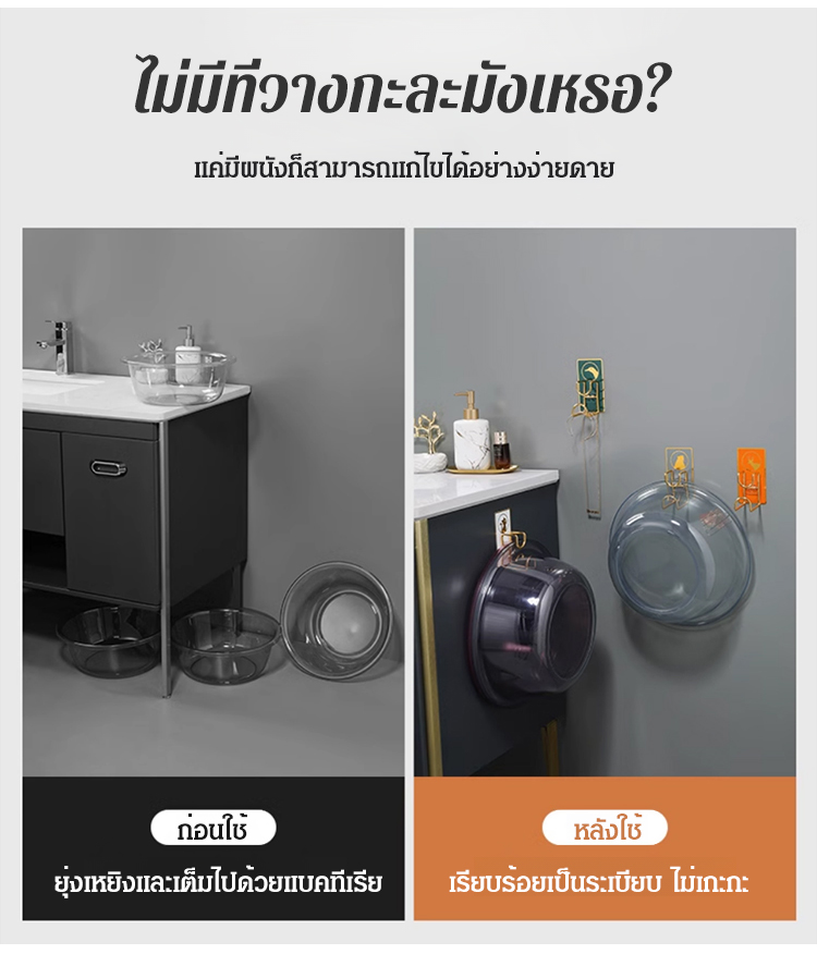 HFH-挂盆神器免打孔脸盆收纳架_04.jpg