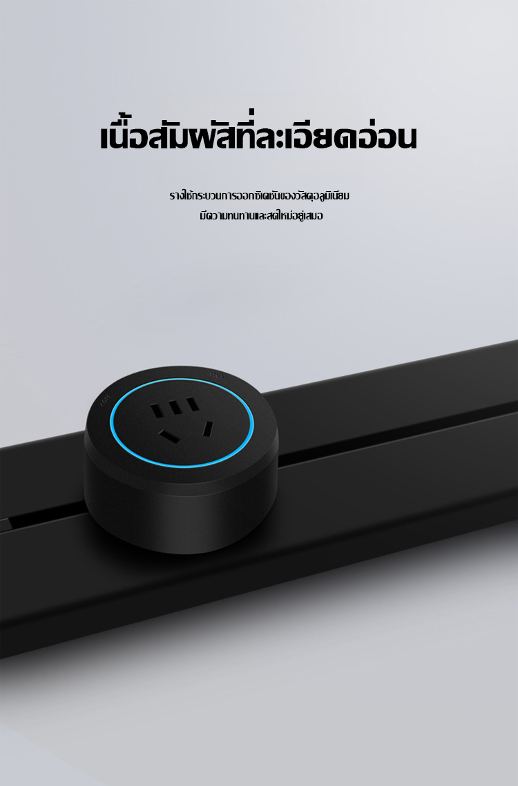 移动轨道插座-1188564_11.jpg