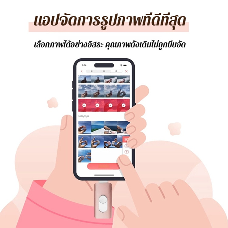แฟลชไดรฟ์ขยายหน่วยความจำโทรศัพท์มือถือแบบ 3 อิน1ที่สามารถสำรองข้อมูลทุกที่ทุกเวลา