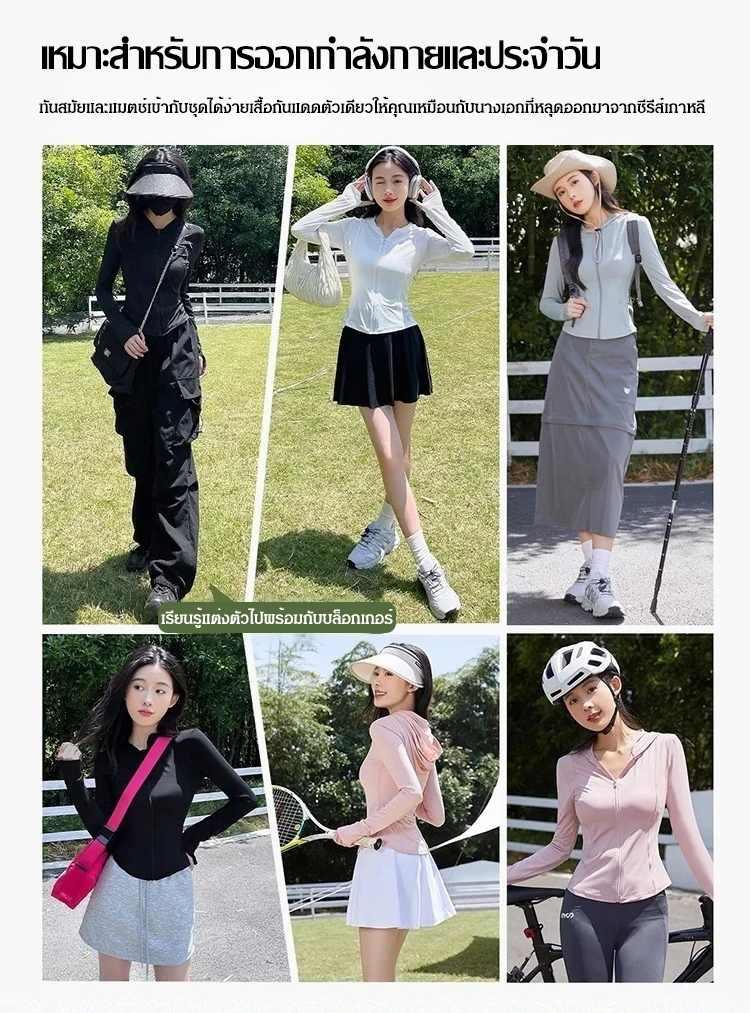 翻译件-FM-显瘦弹力贴身防晒衣-1177231_07.jpg