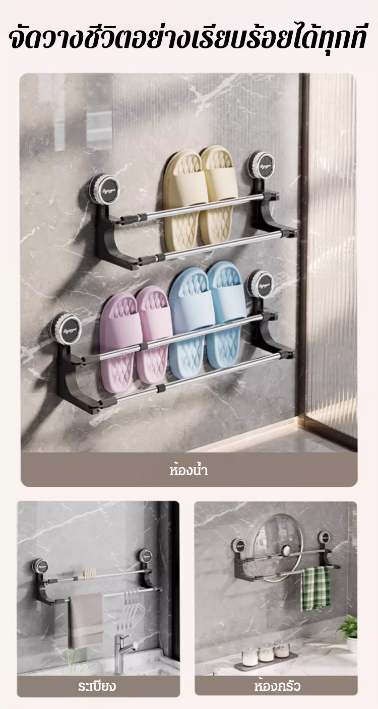 HFH-【双杆可旋转】吸盘置物架_20.jpg