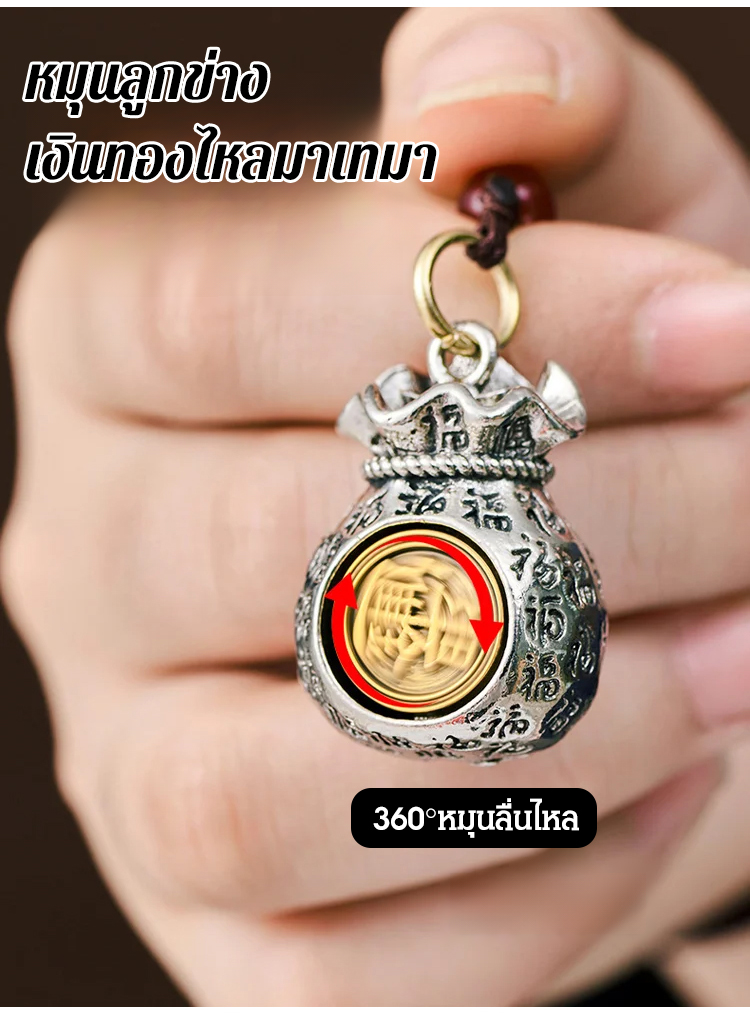 SL-【招财聚财】十二生肖日进斗金百福钱袋_06.jpg