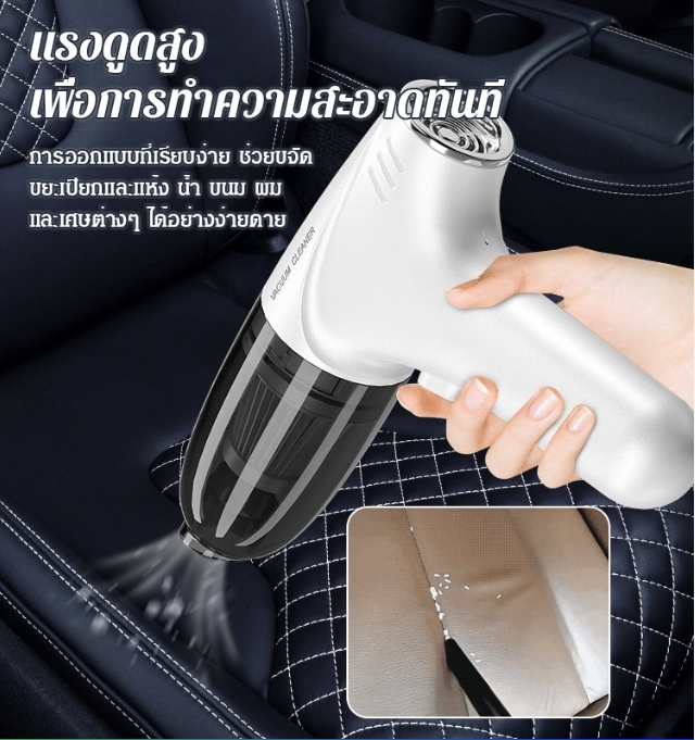 เครื่องดูดฝุ่นมัลติฟังก์ชั่นแบบมือถือที่มีประสิทธิภาพสูง