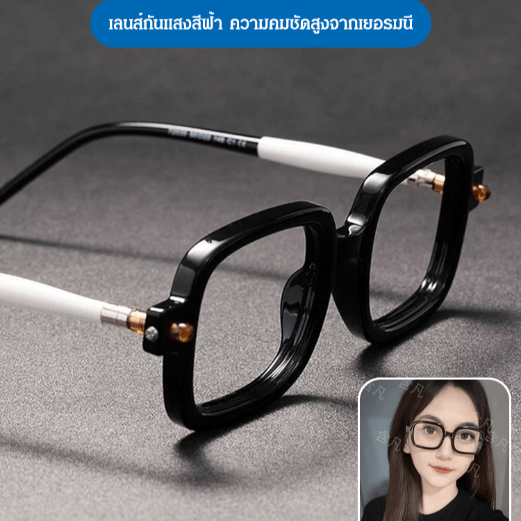 แว่นสายตายาวผู้สูงอายุ กรอบหนาทำมือ สไตล์เยอรมันแบบใหม่