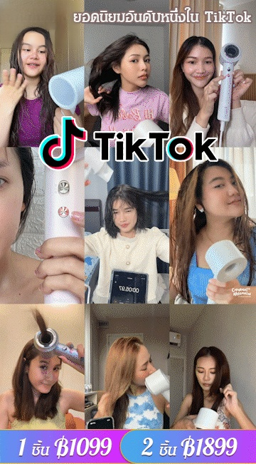 [TOP1] ไดร์เป่าผมไอออนลบ